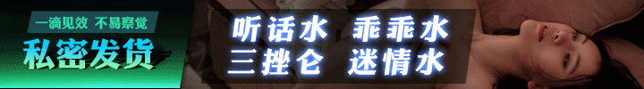 top广告