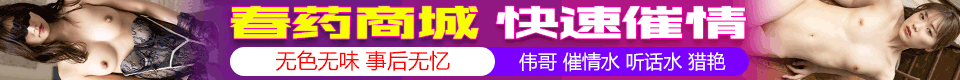 给会喷水的亲姐姐下药以后，她强行要了我